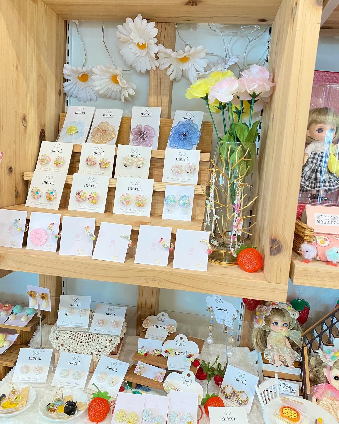 ćæććØćš·å¶ę„äøāØ