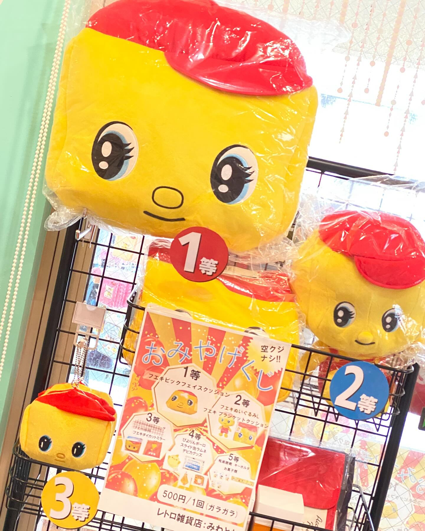 フエキくんグッズ✨再入荷してます😊