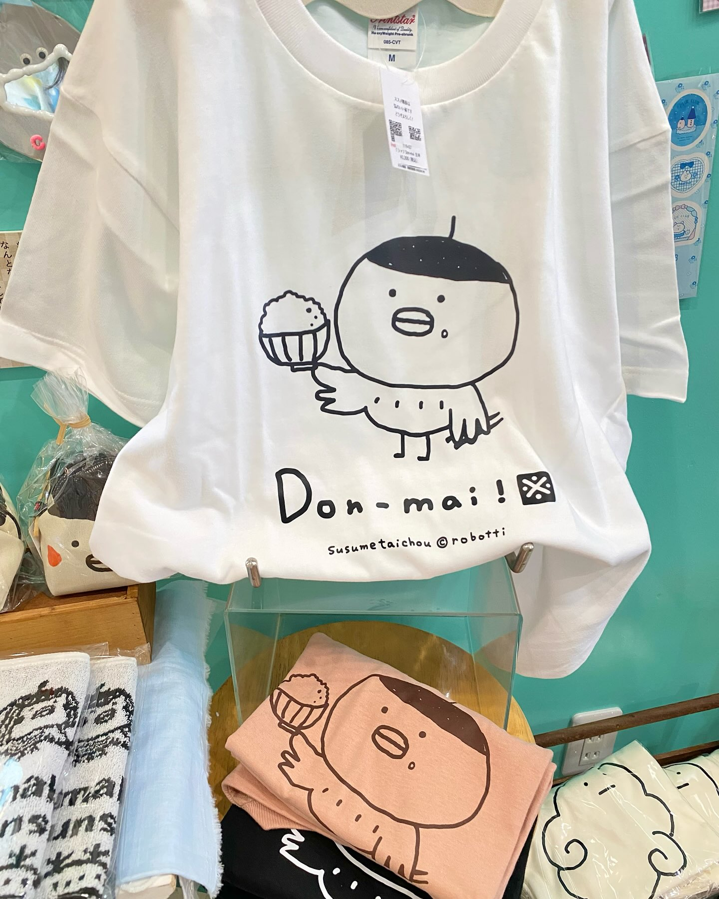 ススメ隊長さま(@susumetaichou )