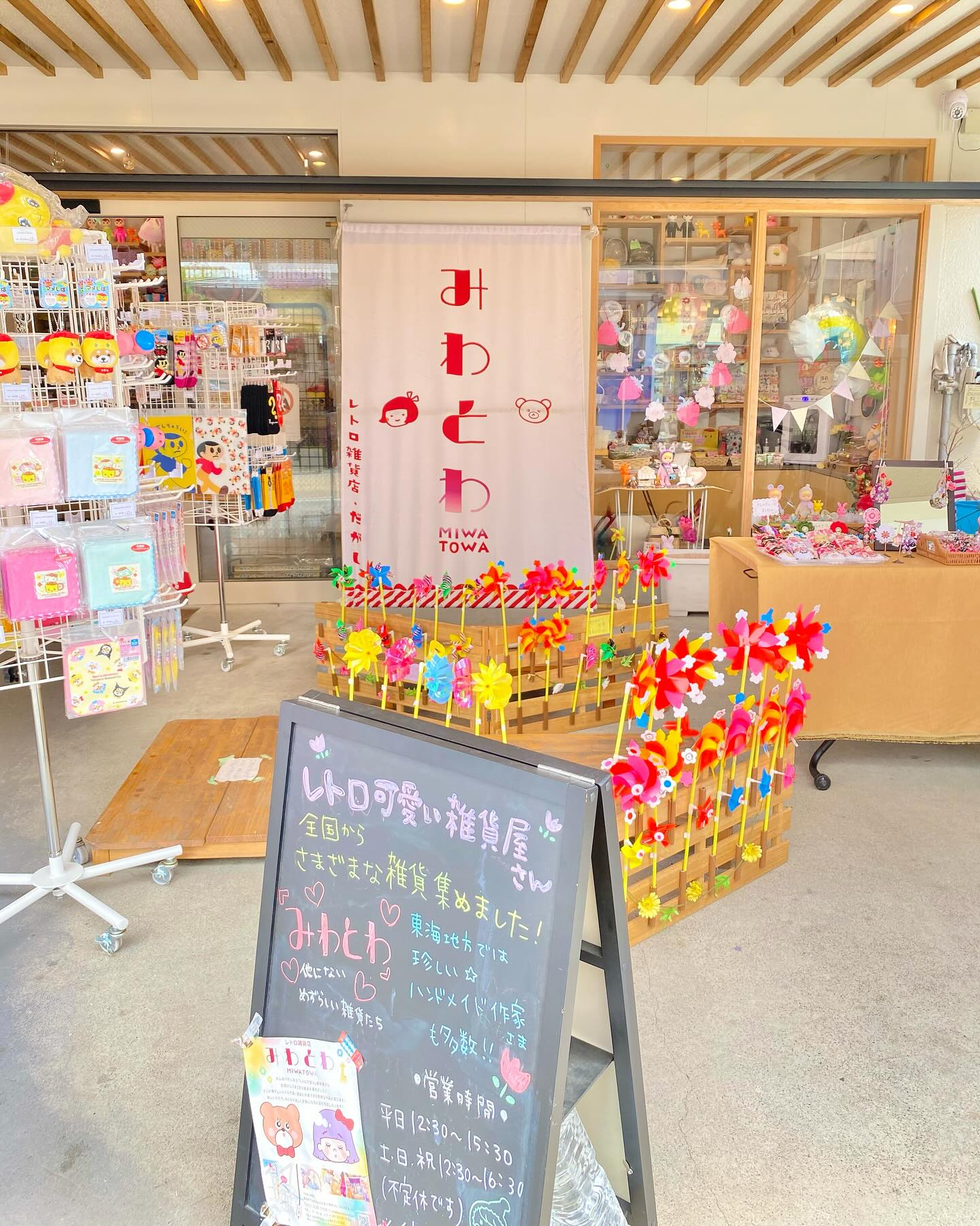 本日営業してます💓