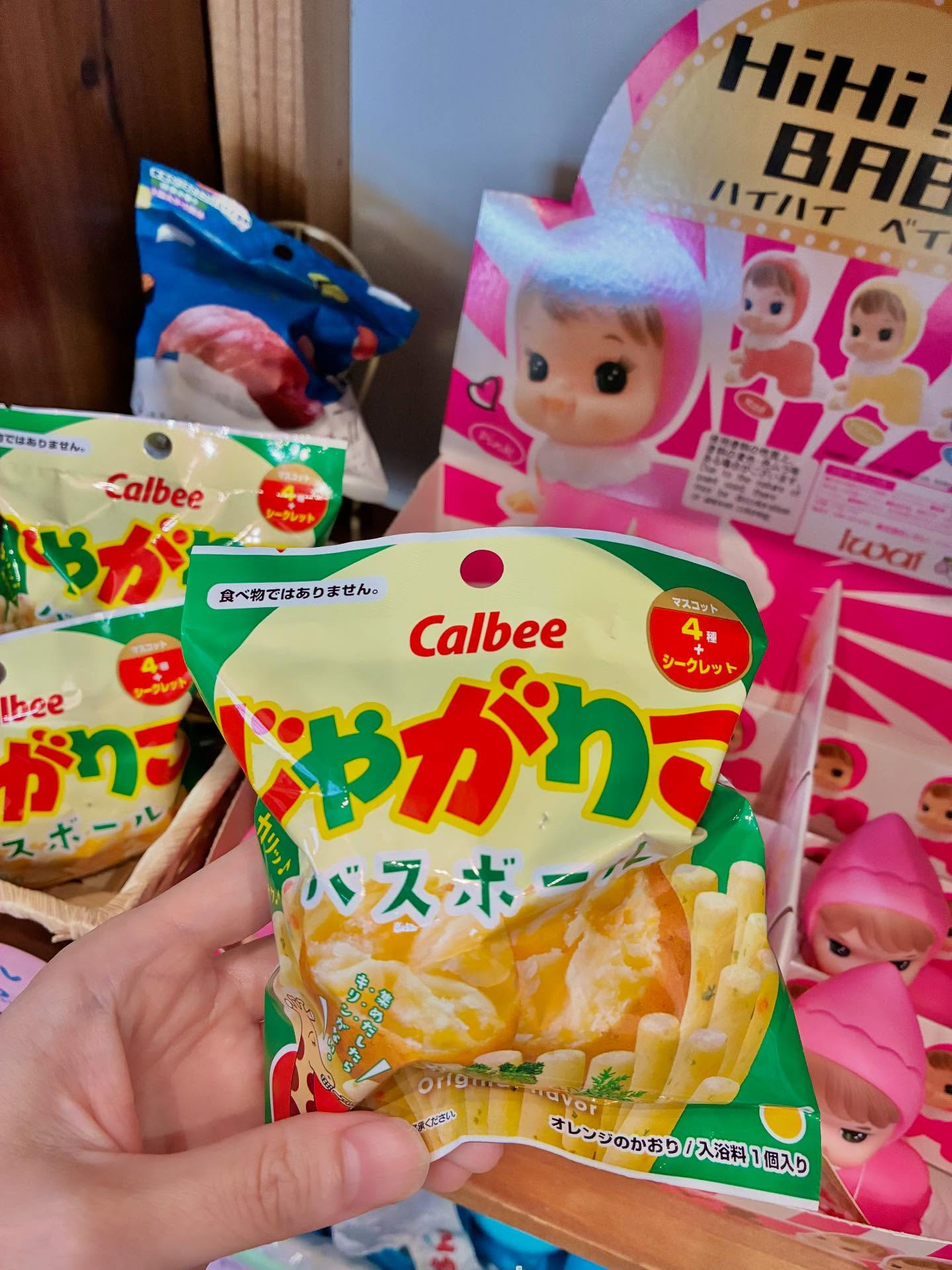 新しくシャボン玉入荷しました🫧✨