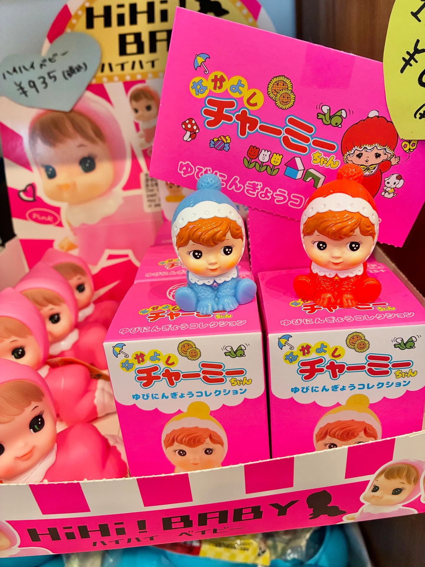 こ〜んなにCUTEなチャーミーちゃんの指人形が入荷してます🩷...