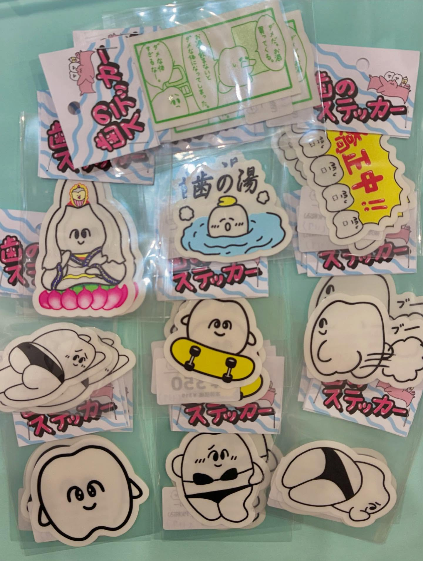 今日から学校も始まるところが多いのかな？