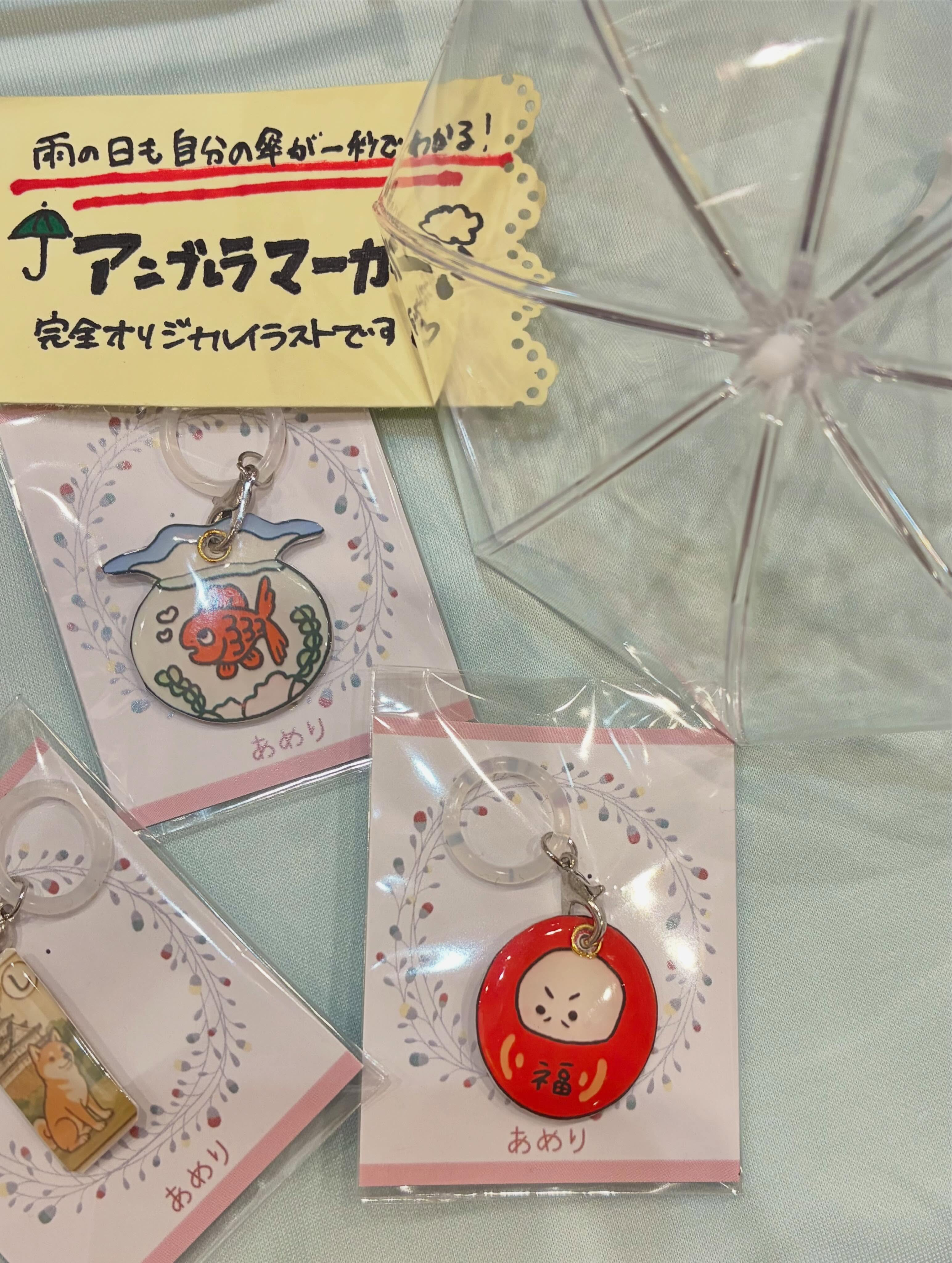 新商品入荷しました💓