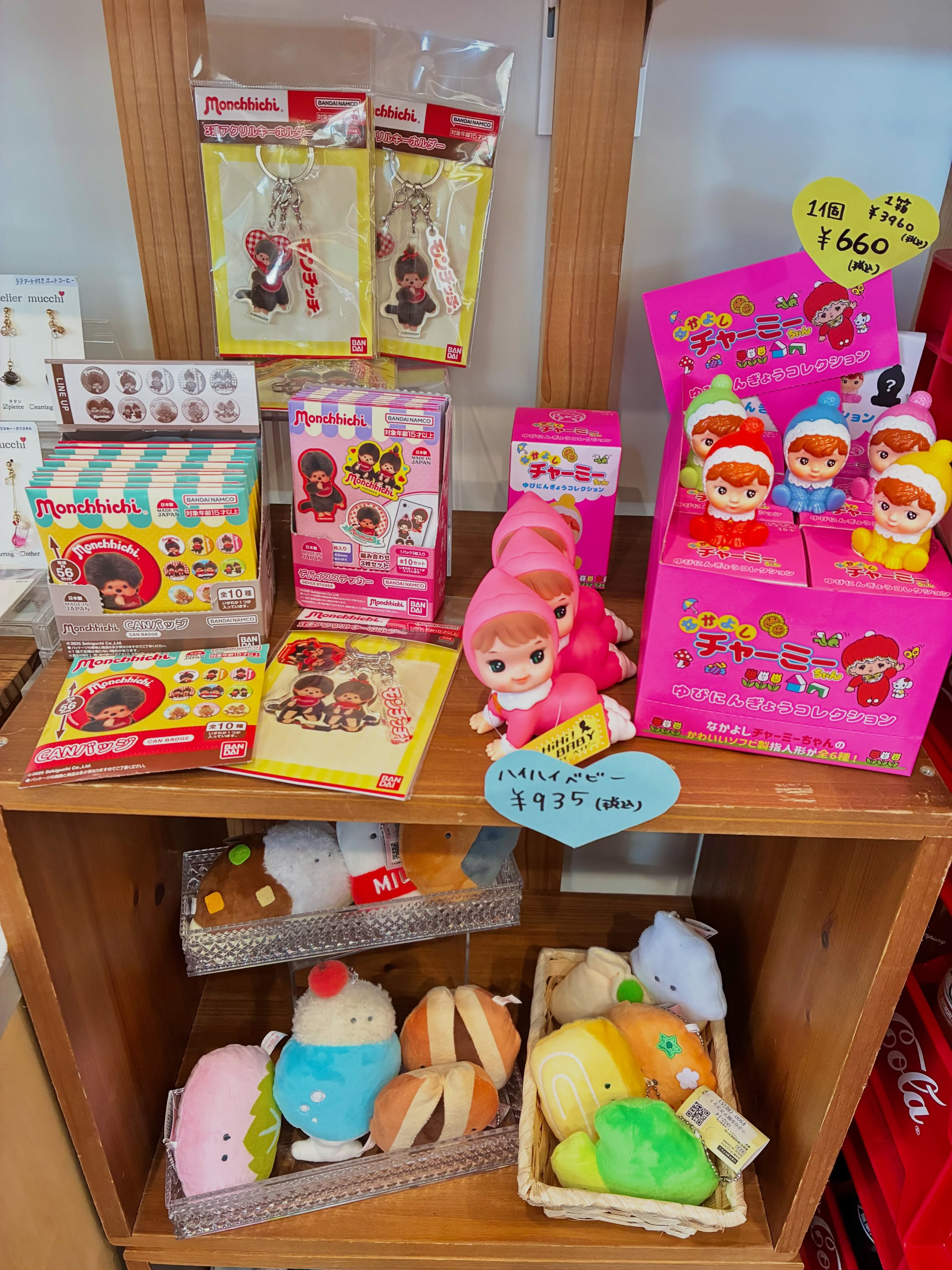 サンリオやモンチッチなど懐かしいキャラクターグッズも入荷しま...