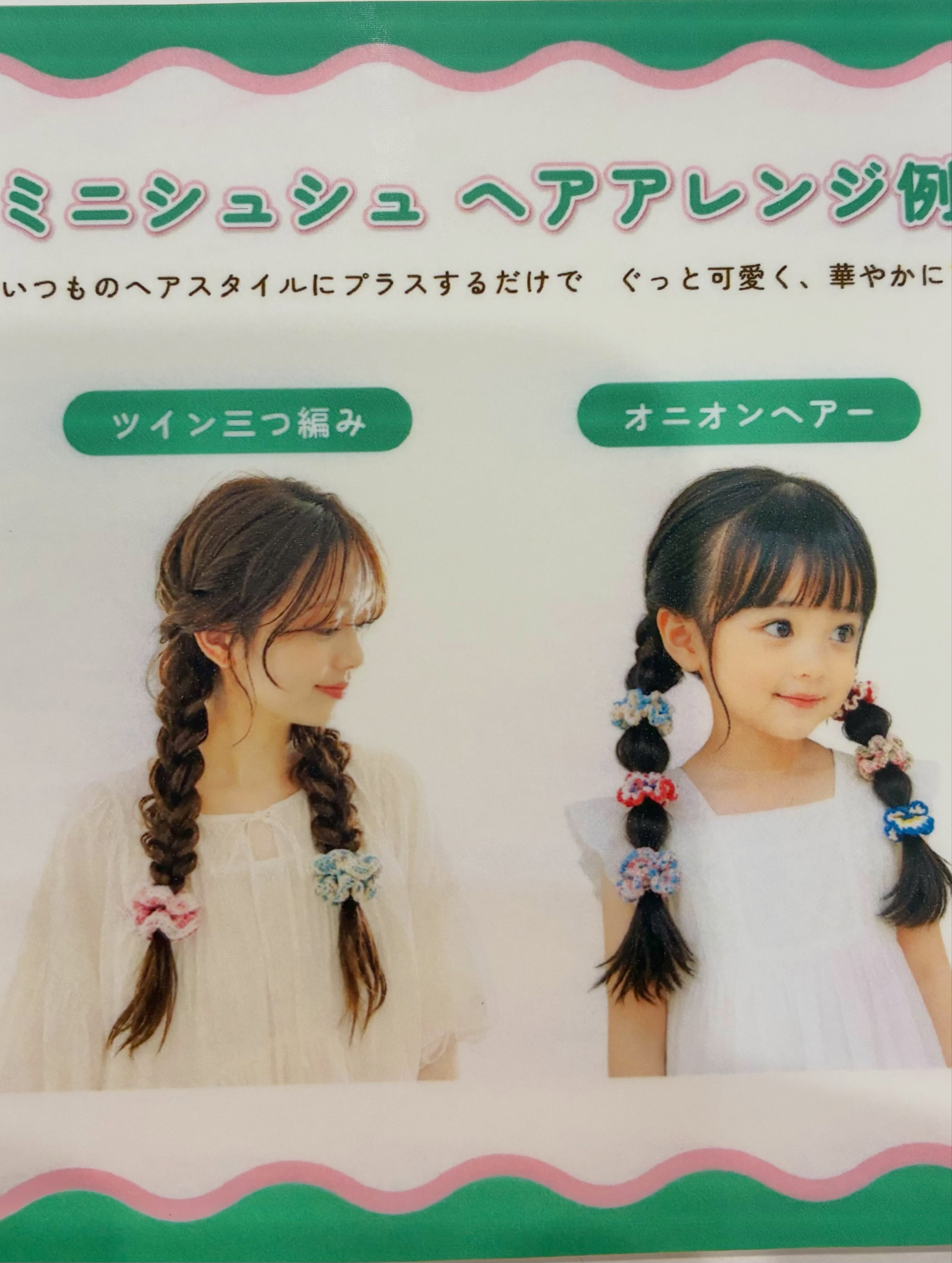 本日営業してます🌷