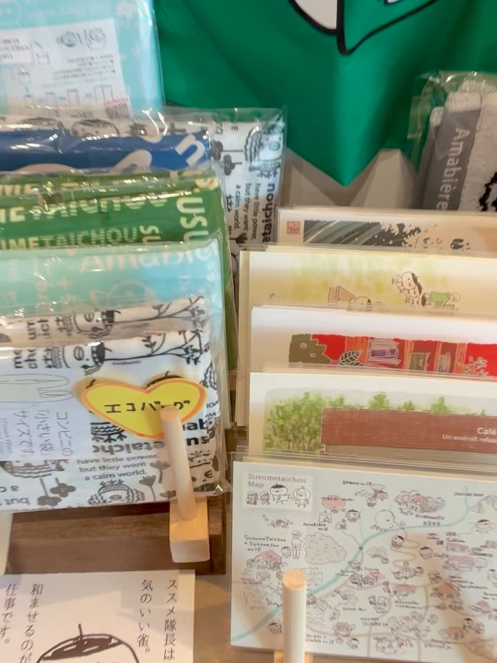 ススメ隊長さま💕(@susumetaichou )